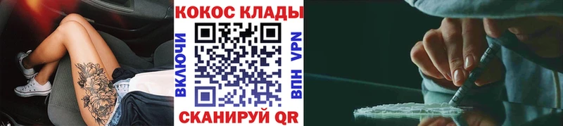 Cocaine Перу  наркотики  Карабулак 