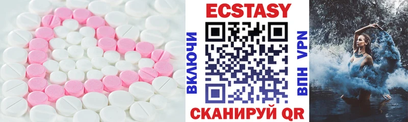 ЭКСТАЗИ 280 MDMA  даркнет формула  Карабулак 