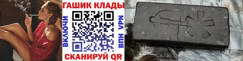 где купить наркоту Карабулак ГАШИШ гашик