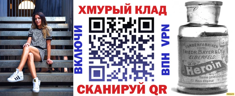 kraken ССЫЛКА  Карабулак  Героин VHQ  где найти наркотики 