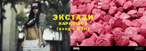 шишки Абдулино