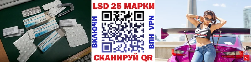 купить наркотики цена  Карабулак  LSD-25 экстази кислота 