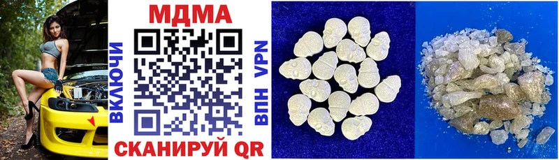 MDMA crystal Карабулак