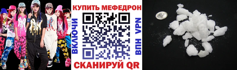 где продают наркотики  блэк спрут рабочий сайт  Мефедрон мука  Карабулак 